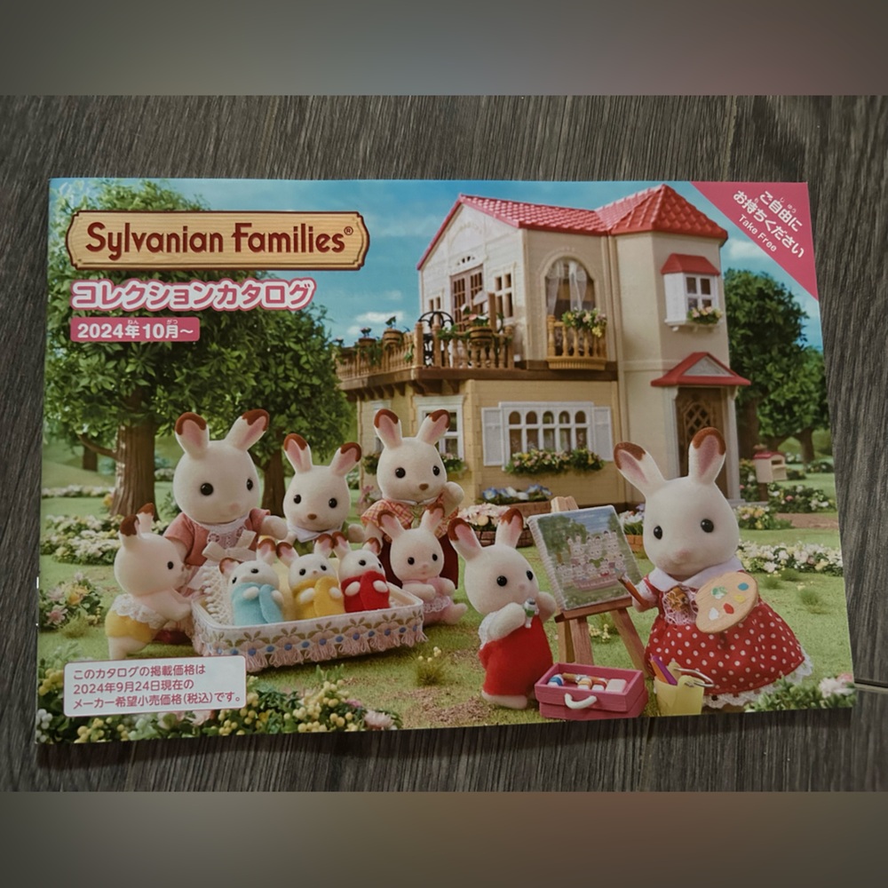 Sylvanian Families Catalog from Japan